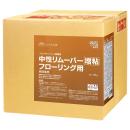 中性リムーバー増粘フローリング用