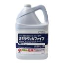 オキシヴィル ファイブ