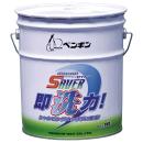 セイバー 即洗力