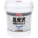 クリスタルGU